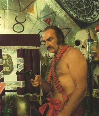  Zardoz 哲學、科幻與半裸的肖恩康納瑞！